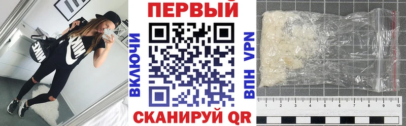 АМФ VHQ  купить   Назарово 