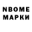 Амфетамин 97% Matte738