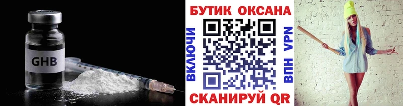 даркнет сайт  Назарово  БУТИРАТ бутик 
