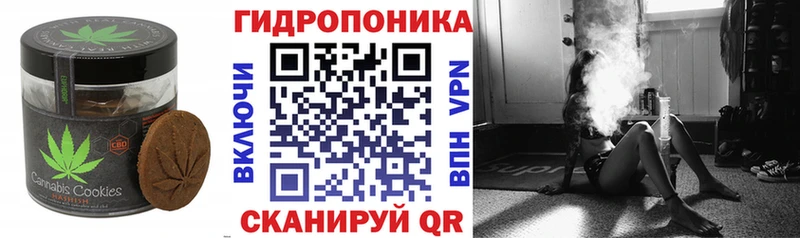 Печенье с ТГК конопля  Назарово 