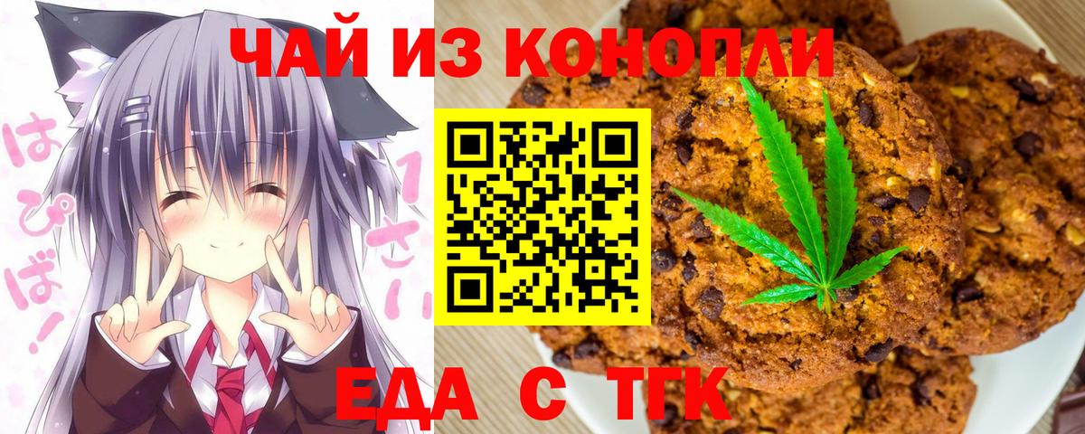 МЕФ   НБОМе  Марихуана  Метадон  Назарово  Кокаин  Вход с VPN  APVP СОЛЬ кристаллы  ГАШИШ 
