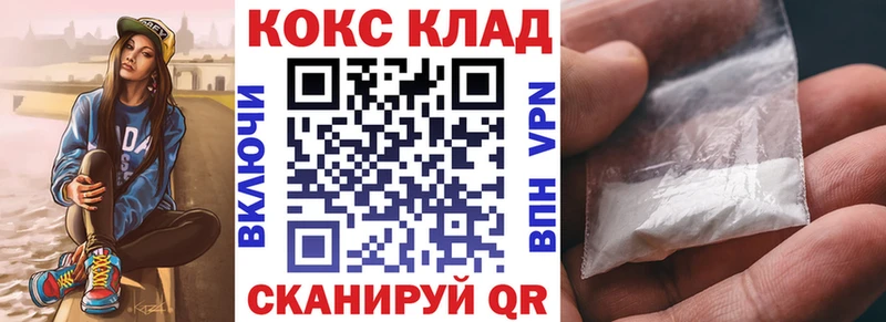 COCAIN FishScale Назарово