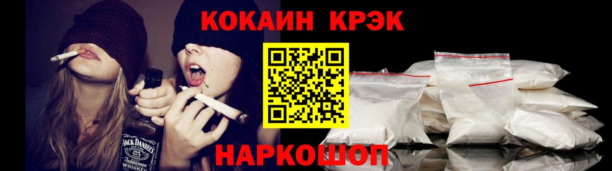 ГЕРОИН Назарово