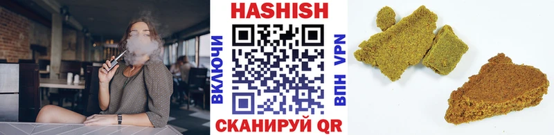 Гашиш Cannabis  kraken ТОР  Назарово  купить  цена 