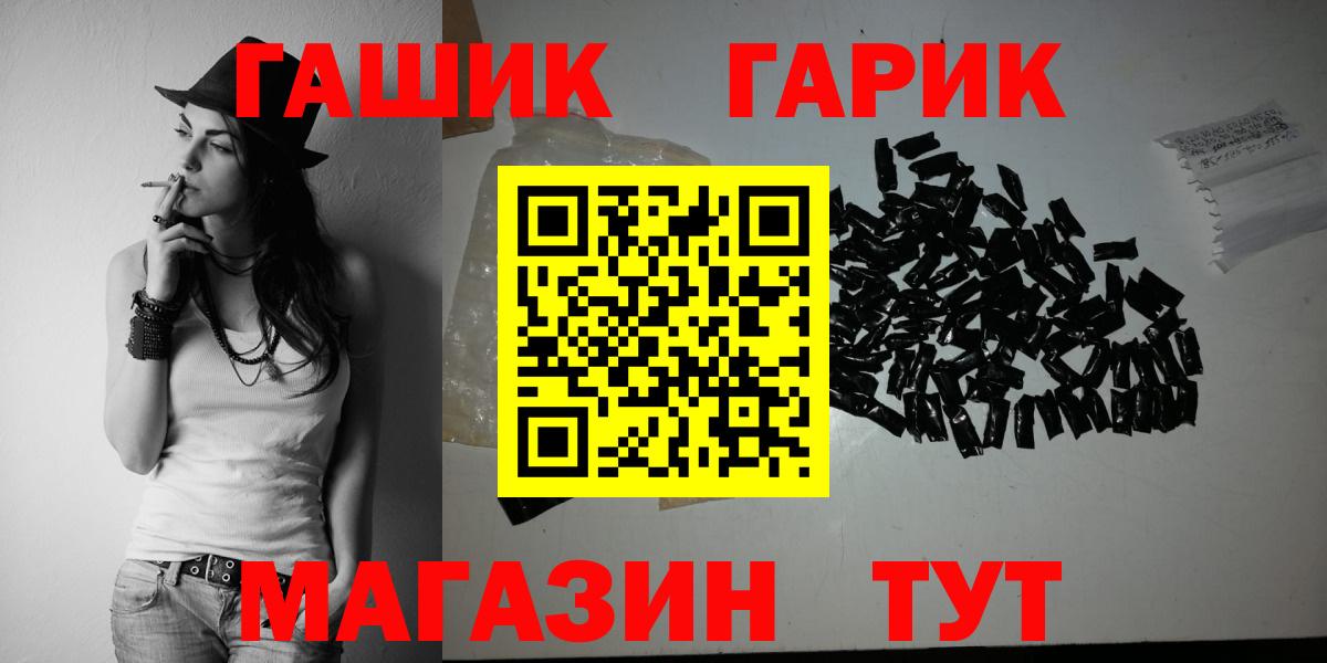Назарово  Гашиш  Вход с VPN  ГАШ гашик  ГАШИШ Cannabis 