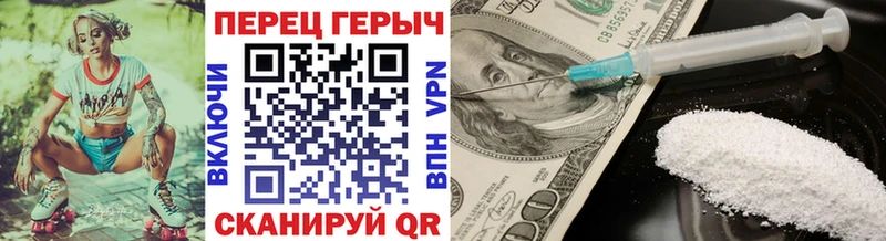 что такое наркотик  Назарово  ГЕРОИН гречка 