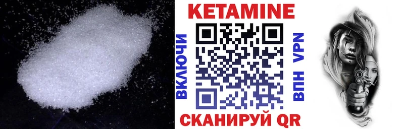 блэк спрут ссылки  Назарово  Кетамин VHQ 