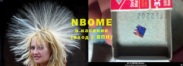 прущие крисы Вязники