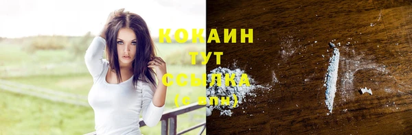 прущие крисы Вязники