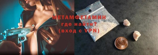 соль курить ск Вязьма