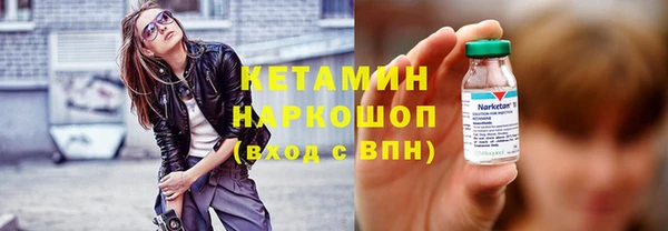 соль курить ск Вязьма