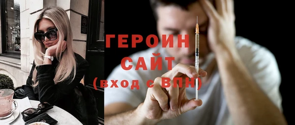 соль курить ск Вязьма