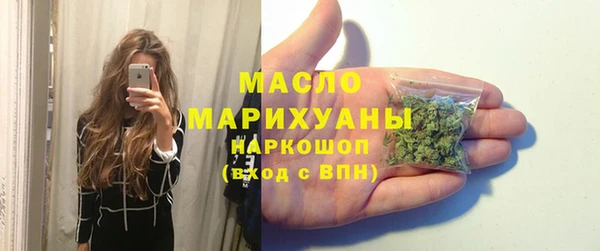 соль курить ск Вязьма