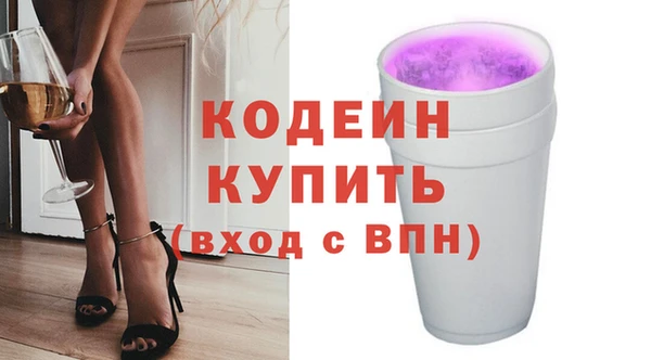 прущие крисы Вязники