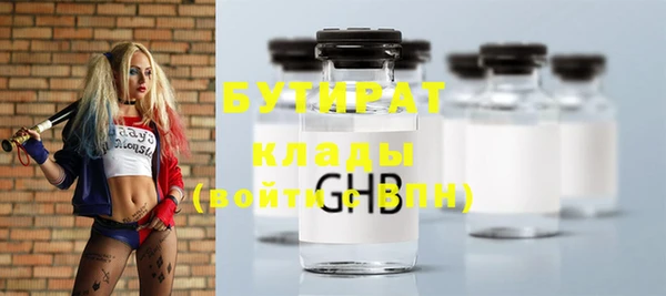 соль курить ск Вязьма