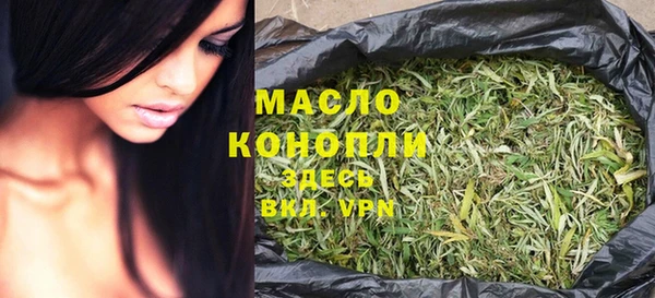 соль курить ск Вязьма