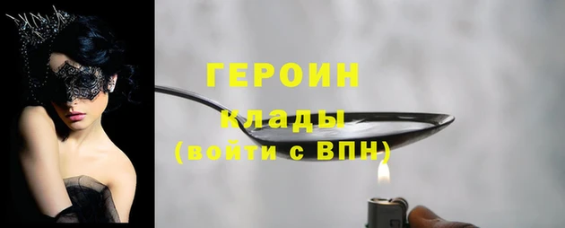 соль курить ск Вязьма
