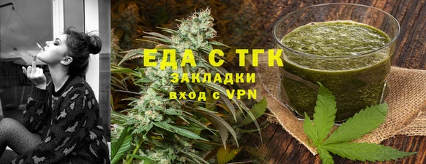 мет Володарск
