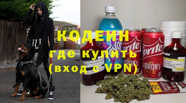ГАЛЛЮЦИНОГЕННЫЕ ГРИБЫ Волоколамск