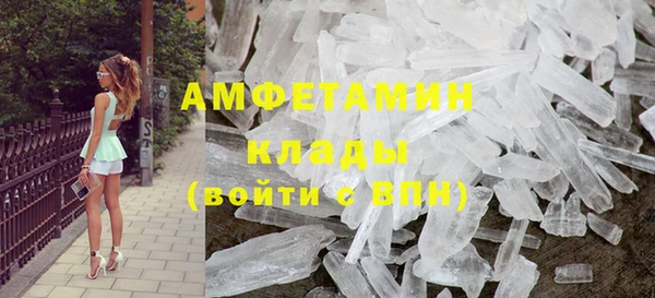 прущие крисы Вязники