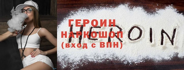 прущие крисы Вязники