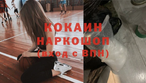 соль курить ск Вязьма