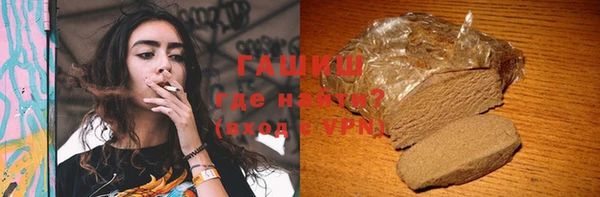 соль курить ск Вязьма