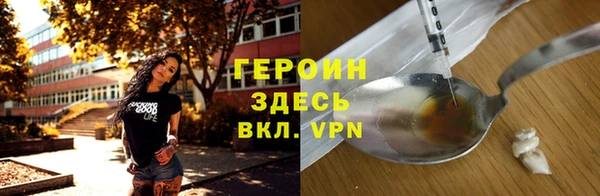 МДМА Сосновый Бор