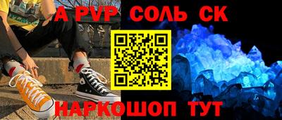 кокс Ипатово