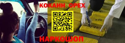экстази Ирбит