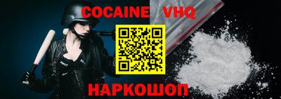 кокс Ипатово