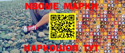 кокс Ипатово