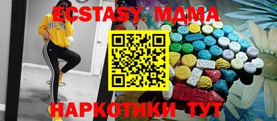 экстази Ирбит