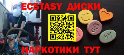 кокс Ипатово