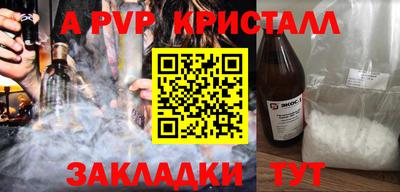 экстази Ирбит
