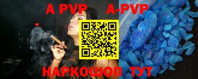 кокс Ипатово
