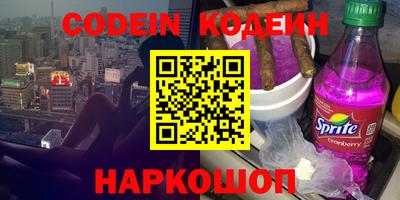 кокс Ипатово
