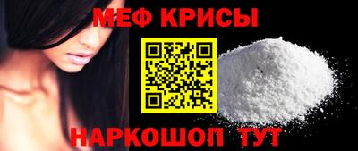 кокс Ипатово