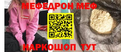кокс Ипатово