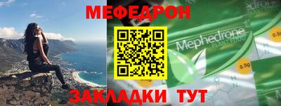 кокс Ипатово