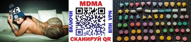 купить сайты Назарово МДМА crystal