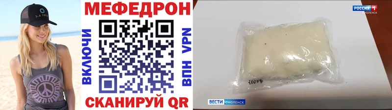 где можно купить   Назарово  Мефедрон мяу мяу 
