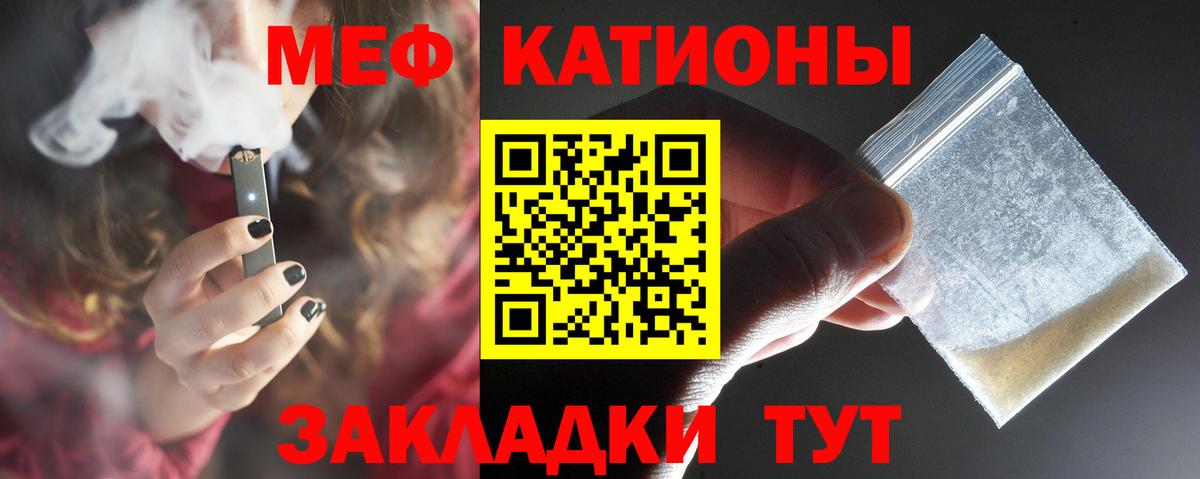 Назарово  МЯУ-МЯУ  Вход с VPN  Мефедрон VHQ  МЯУ-МЯУ кристаллы 
