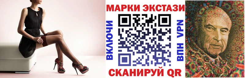 hydra ССЫЛКА  где найти наркотики  Назарово  Марки 25I-NBOMe 1500мкг 