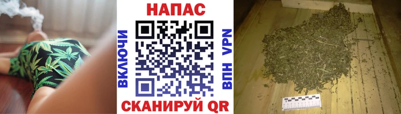 Канабис LSD WEED сколько стоит Назарово