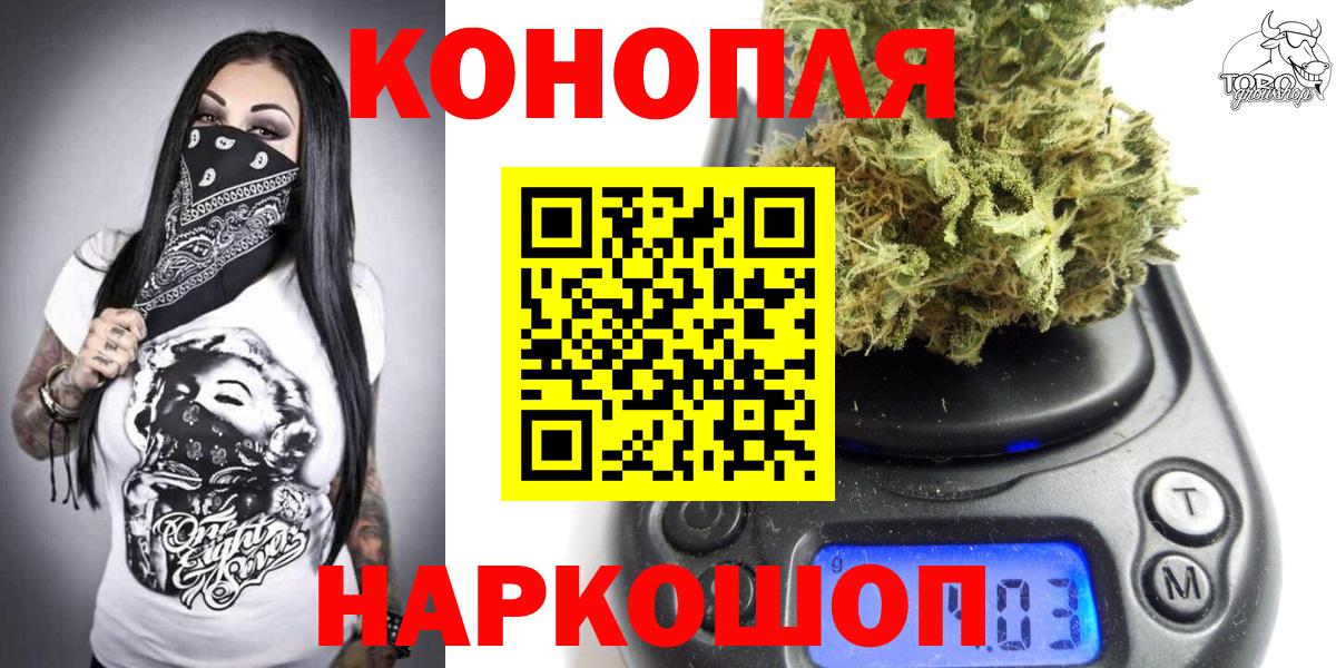 МАРИХУАНА Amnesia  Бошки Шишки конопля  Шишки марихуана марихуана  Назарово  Вход с VPN  Бошки марихуана VHQ 