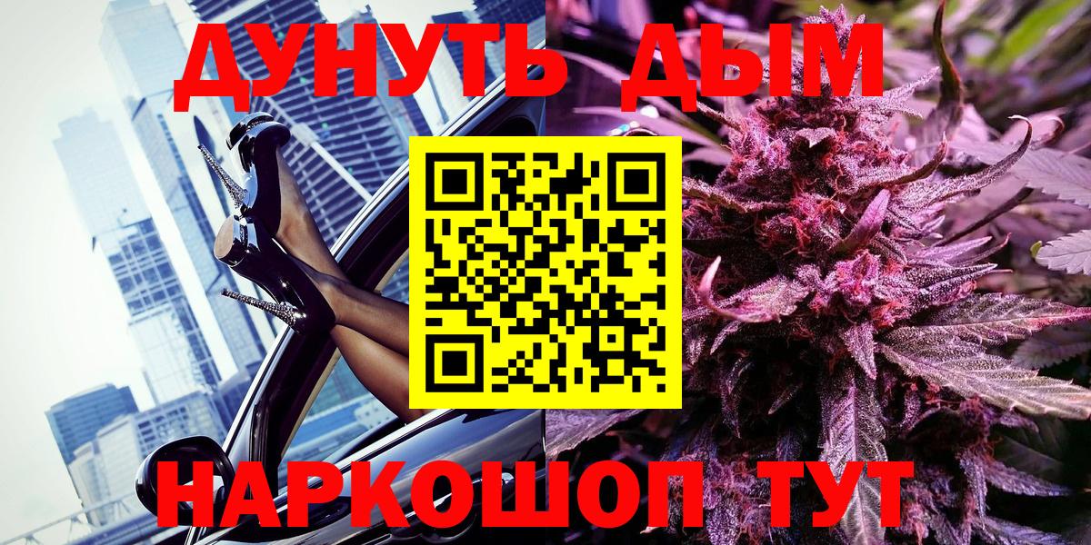 Каннабис ГИДРОПОН Назарово